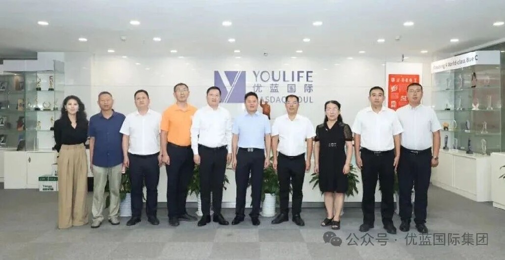 贵州松桃县委书记陈琪一行莅临优蓝国际考察指导工作