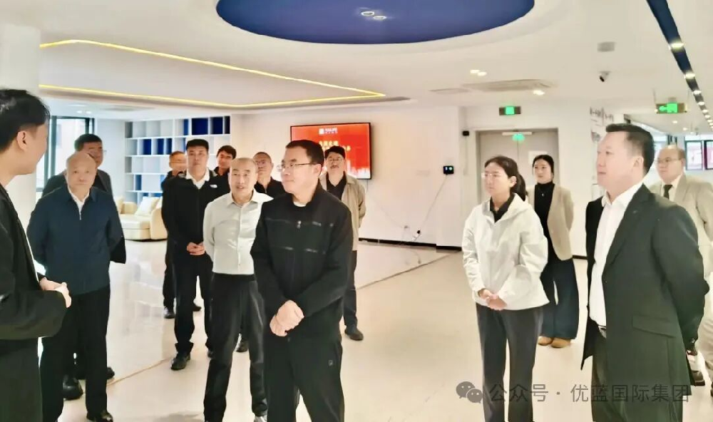 集团动态| 内蒙古赤峰市林西县领导一行莅临优蓝国际安吉总部考察交流