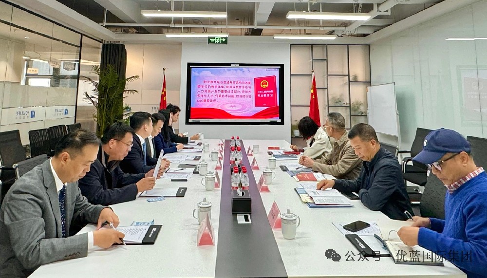 集团动态 | 湾区潮涌，优蓝奋楫 —— 广东江门市新会区领导赴优蓝国际西南总部及合作学校考察交流