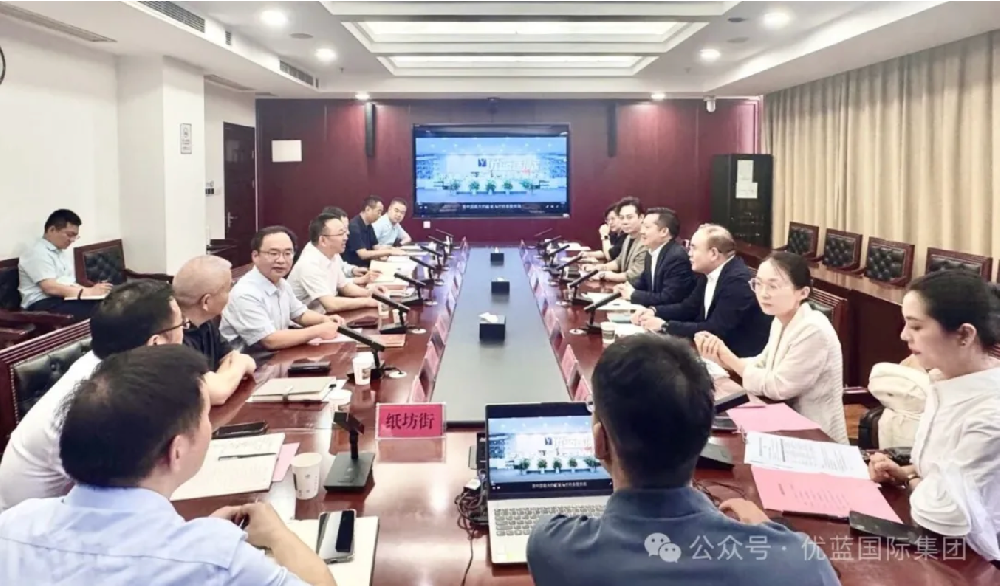 集团动态 | 产教赋能新引擎 智汇江夏向新行——优蓝国际董事长率队赴武汉江夏区考察并与当地政府开展合作交流座谈会